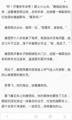 菲律宾出境如何不被遣返(华商解答遣返原因)